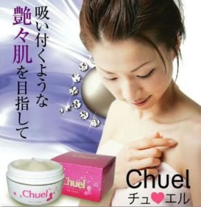Japanese Skin Whitening Products